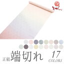 呉服屋 正絹 はぎれ ハギレ 端切れ 絹100% 2尺-4尺 小物製作 手芸 手作り 生地 おしゃれ パッチワーク 小物 和装 和小物 通信販売 通販 メール便...
