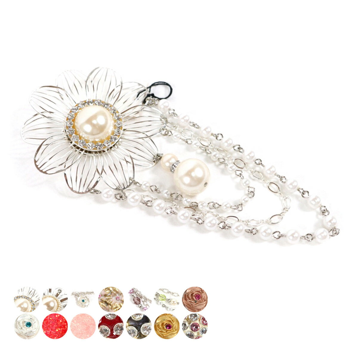 訳あり 帯飾り 女物 レディース 振袖用 成人式 正月 メーカー処分品 ハンパ物 帯どめ アクセサリー 婦人 女性用 メール便不可