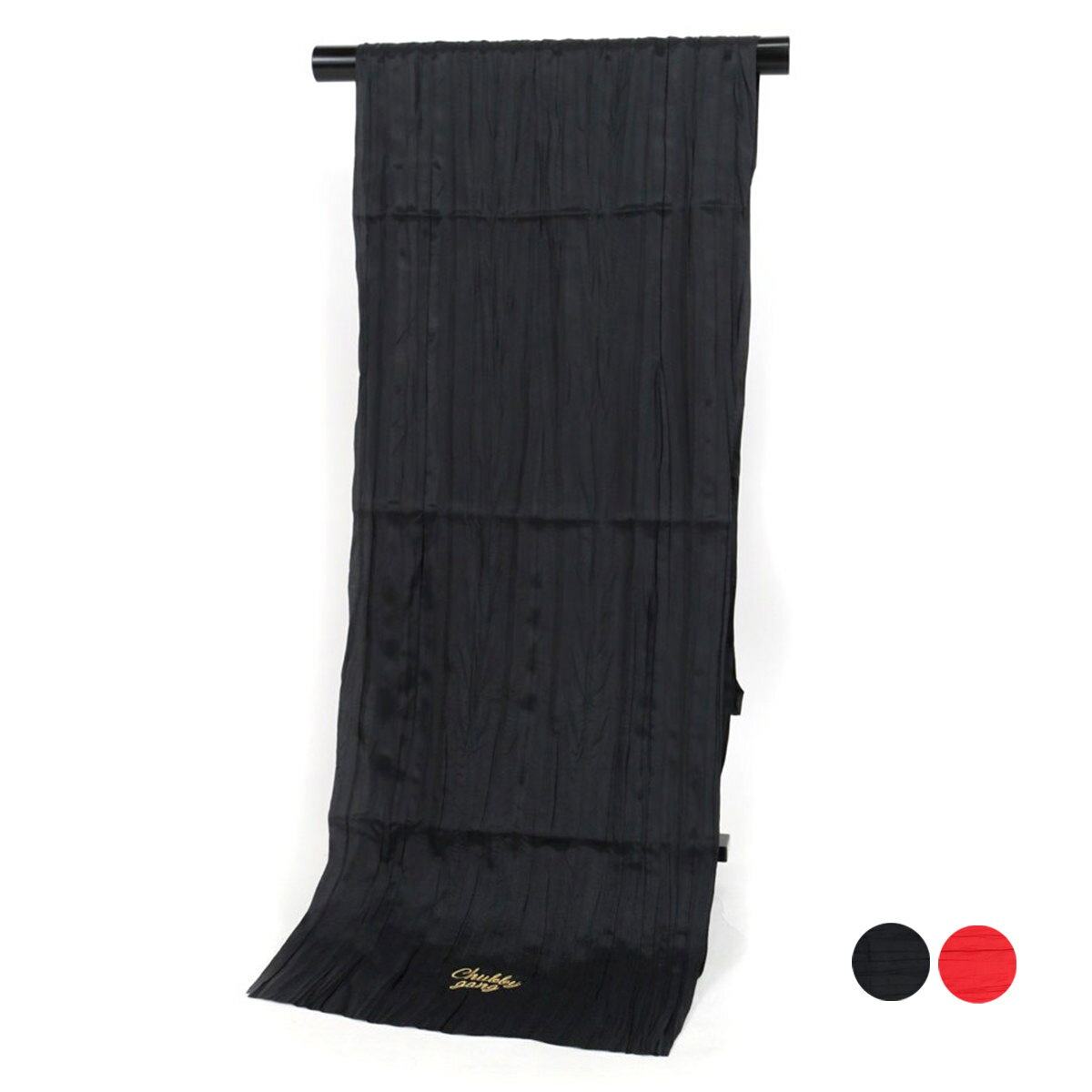 訳あり 女物 浴衣帯 兵児帯 しわ加工 ポリエステル 浴衣用帯 女性用 婦人用 男性用 男物 メンズ レディース ゆかた用帯 1点のみメール便OK