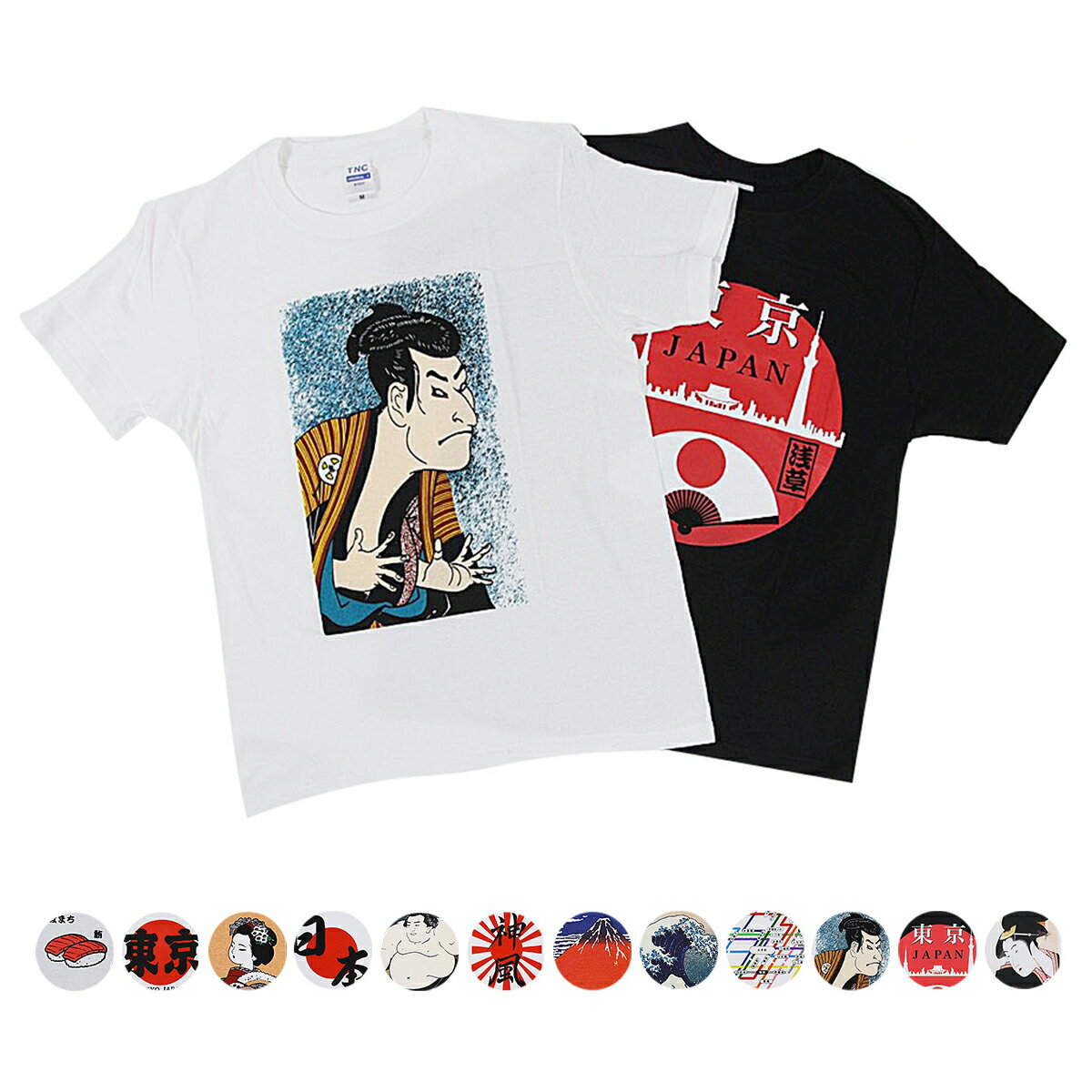 訳あり Tシャツ 半袖 綿100% 白 黒 M LL 3L 4L 半そで 日本 おみやげ 海外へのお土産に 外国 和柄 鮨 日の丸 東京 舞妓 相撲 響灘五郎吉...