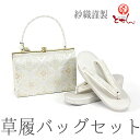 ѐDސ obOZbg ~~sN 23.5cm  S[h Vo[  Zbg set l    U [ w j Ǝ t tH[}   wl fB[X [֕s  