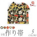 子供 作り帯 七五三 七歳用 五才 ハイジュニア 女児用 753 お正月 結び帯 五歳~七才 お正月 お節句 ひなまつり ひな祭り 帯地 ふくら雀 メール便不可 tak 送料無料 送料込み