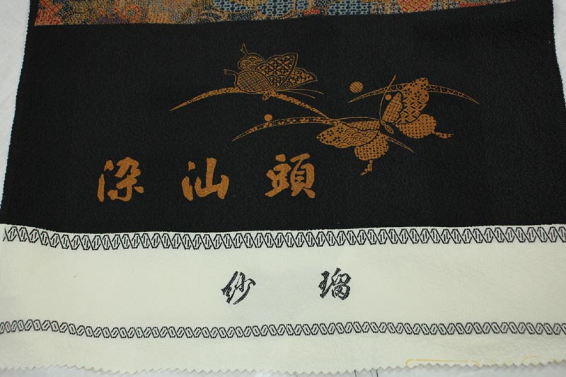 呉服屋 正絹小紋着尺 反物 更紗柄 女物 女性用 レディース 未仕立て品 生地 メール便不可 送料無料 送料込み 3