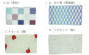 呉服屋 冷却タオル 涼花百景 ひんやり冷却タオル クールハンカチ 冷たい 熱中症予防 夏 暑い 和柄 和雑貨 プレゼント お土産 メール便OK dai