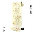 呉服屋 三勝謹製 女物浴衣反物 絹紅梅 ブランド 浴衣用反物 日本製 レディース 別誂え 婦人物 松205 菊 夏用小紋 シルク混 オーダーメイド 古典柄 レト...