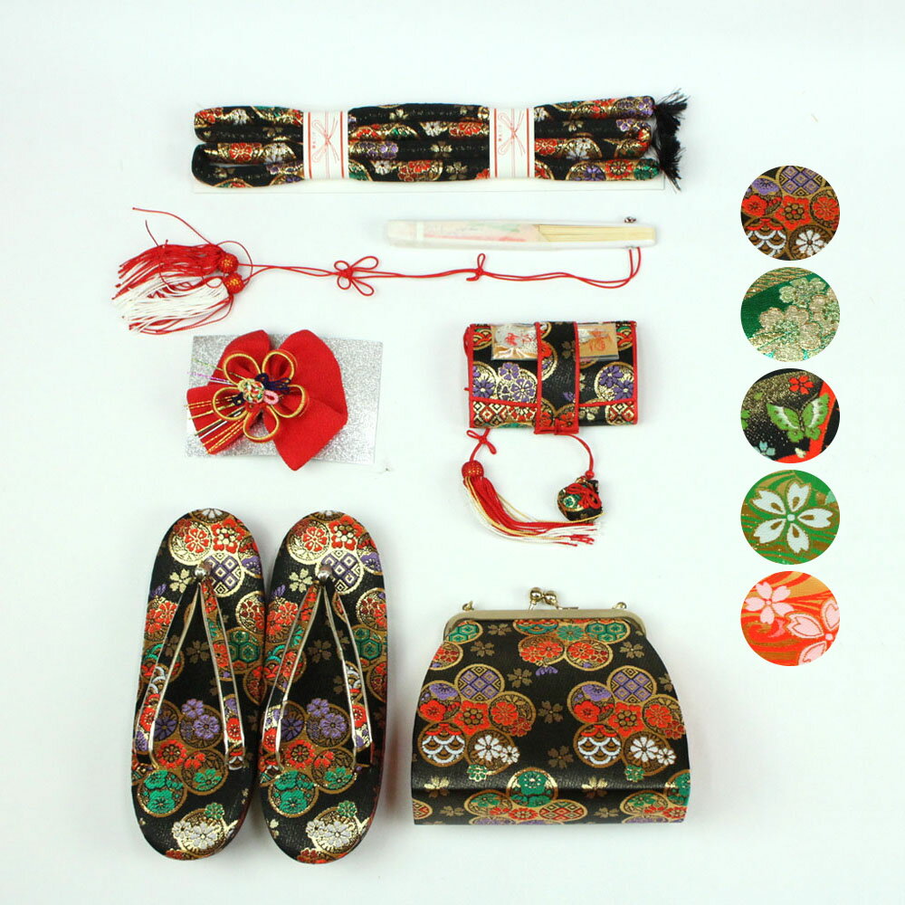 呉服屋 訳あり 七五三用 箱迫セット 7才用 箱セコ はこせこ ハコセコ 女の子 753 子供きもの 正月 晴れ着 お祝い かわいい 七歳 女物 お雛様 正月 ...