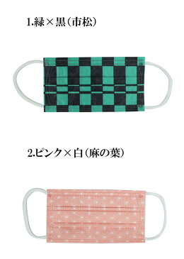 マスク 不織布 同柄10枚セット 使い捨て 和柄 花粉 国産 抗菌 防臭 立体 使い切り オールシーズン コスプレ 衣装 衣裳 布 生地 グッズ 生地 布 誕生日 プレゼント 即納 在庫あり なりきり 20枚までメール便OK 血色マスク 血色カラー