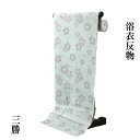 呉服屋 三勝謹製 女物浴衣反物 絹紅梅 ブランド 浴衣用反物 日本製 レディース 別誂え 婦人物 松205 7354 夏用小紋 シルク混 オーダーメイド 古典柄...