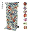 呉服屋 綿麻 女性浴衣 源氏物語 東京本染め 両耳 反物 紅型調 夏 ブランド 浴衣 女物 レディース 麻混 盆踊り 花火大会 ゆかた 別誂え 別注 久印