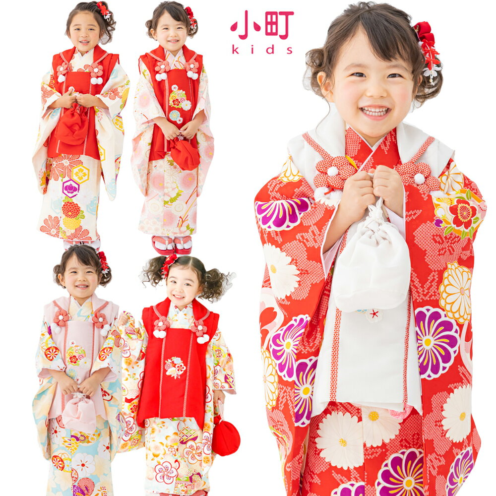 楽天市場】七五三 着物 3歳 正絹(種類(着物)夏物)(キッズ 楽天市場】七五三 着物 3歳 正絹(種類(着物)夏物)(キッズ