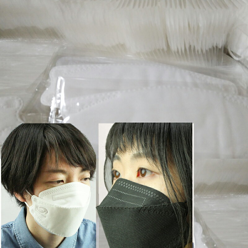 訳あり N95 J95 JN95 J-95 J95を超えた j99 マスク 5枚 不織布マスク 立体 マスク 不織布 日本製 5層 個別包装 医療用クラス 高性...