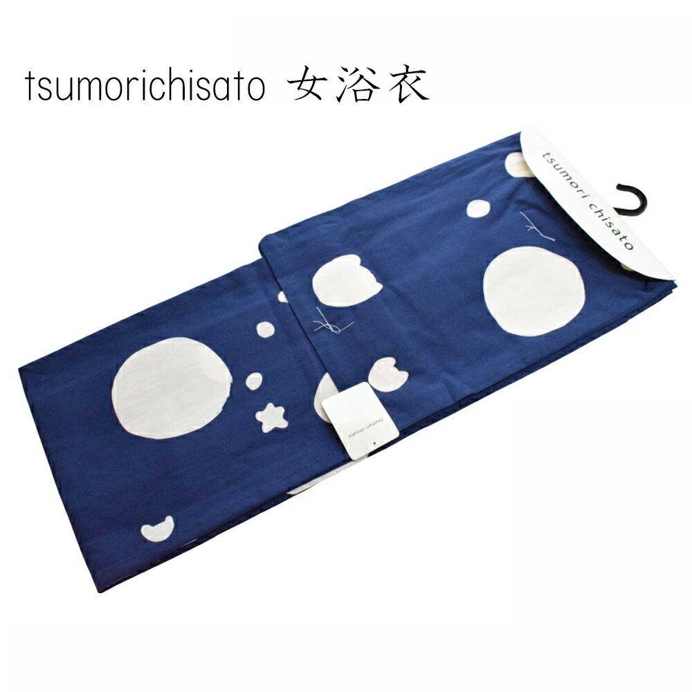 楽天市場】ツモリチサト(柄水玉)(浴衣|和服):レディース 楽天市場】ツモリチサト(柄水玉)(浴衣|和服):レディース