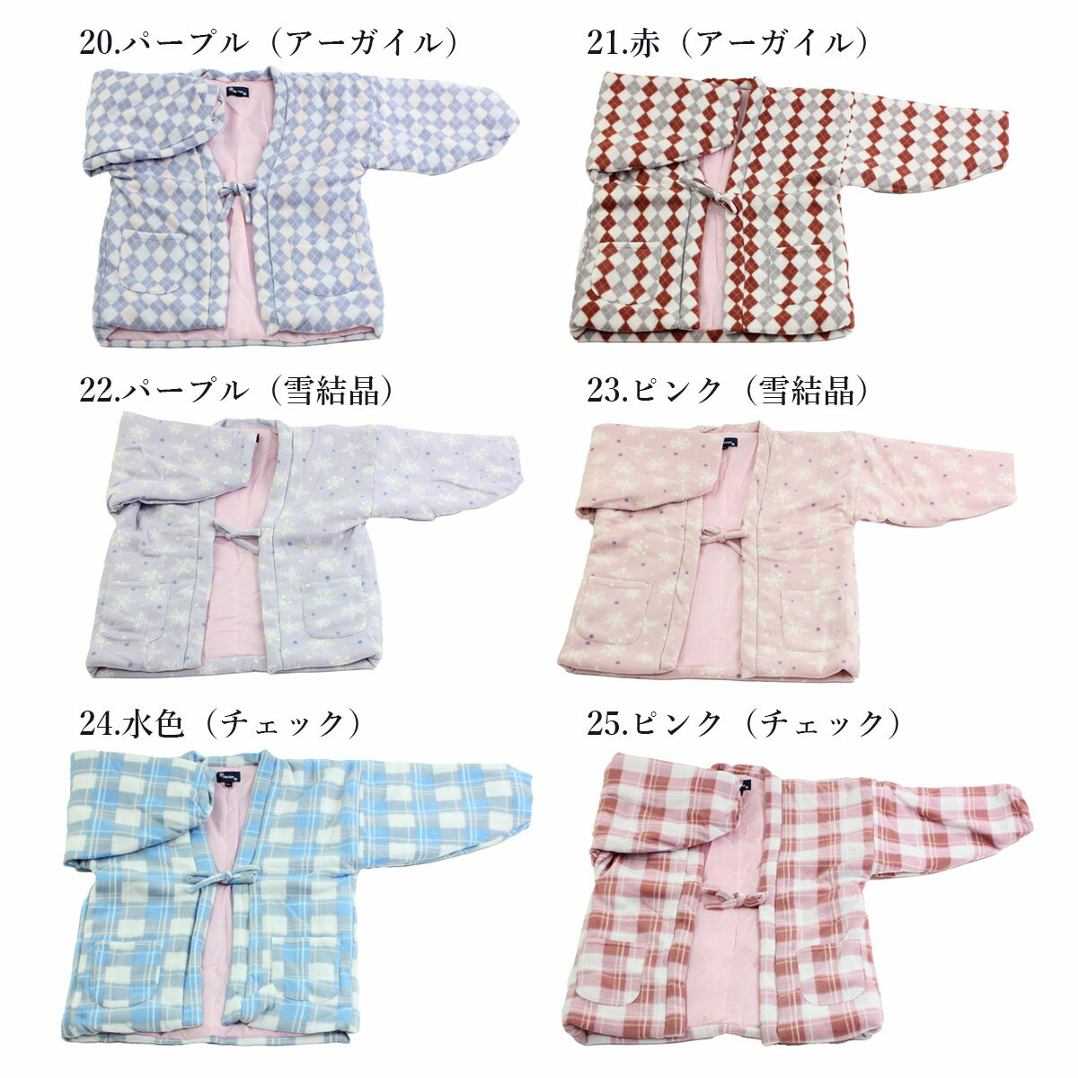 新柄 女フリース半天 はんてん レディース LLサイズ 半纏 袢纏 女性 節電 ウォームビズ 保温 エコ 暖房費節約 どてら ちゃんちゃんこ ens 266001 敬老の日のプレゼントにも メール便不可 半纏 伴天 半てん ハンテン hannten 綿入れ 綿入り 和風カーディガン はんてん 半天