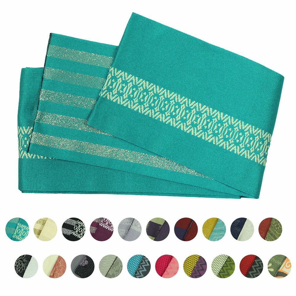 訳あり 小袋帯 長尺 半幅帯 浴衣帯 ゆかた用帯 レディース 女物 帯 両面 リバーシブル メール便不可 くすみカラー