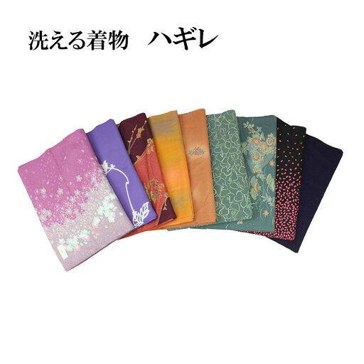 呉服屋 訳あり 洗える 着物ハギレ 短尺 端切れ 反物 ポリエステル 和装小物 生地 小物製作 呉服屋 訳あり 洗える 着物ハギレ 短尺 端切れ 反物 ポリエステル 和装小物 生地 小物製作