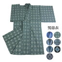 男浴衣 本捺染 日本製 綿 M L LL 男物 紳士 メンズ ユカタ 夏祭り 盆踊り 花火大会 御稽古 手捺染 本耳 小幅 メール便不可 レトロ 大人 ゆかた単...