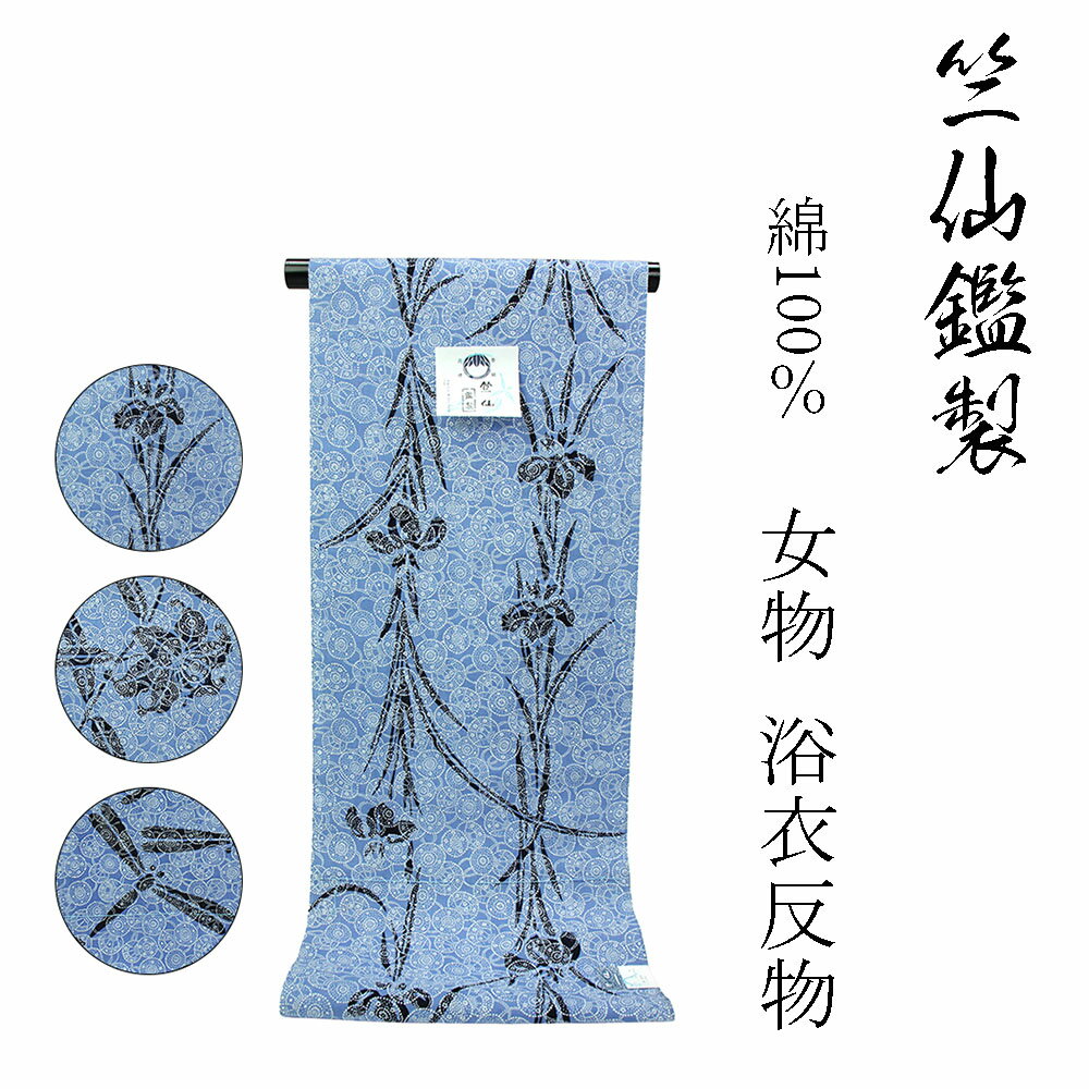 楽天市場】花柄(種類(着物)江戸小紋)(和服|レディース 楽天市場】花柄(種類(着物)江戸小紋)(和服|レディース