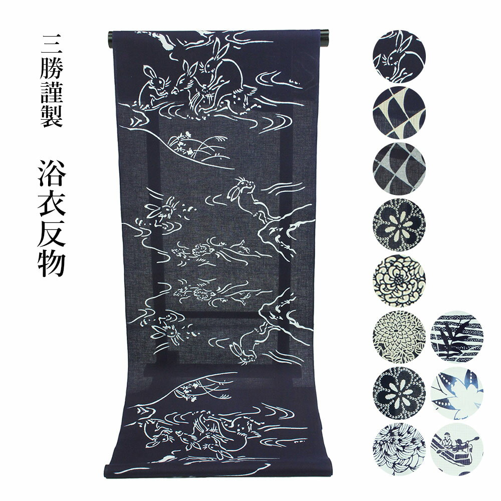 楽天市場】鳥獣戯画(反物|和服):レディースファッションの通販 楽天市場】鳥獣戯画(反物|和服):レディースファッションの通販