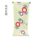 女物 浴衣 反物 生成×紫(花) 注染 本染め 小幅 両耳 本耳 生地 上品 女浴衣 ゆかた お洒落 メール便不可 レトロ ロマン 浪漫 古典柄 日本製 夏着物...