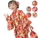 七五三 着物 3歳 5歳 7歳 9歳 新柄 ちびっこおでかけ着物セット アンサンブル レディース セット内容(きもの、羽織、長襦袢、履物) 子供 女児 女の子 ...
