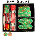呉服屋 訳あり 七五三用 筥迫セット 3-5歳児用 草履バッグセット びらかん 筥迫 扇子 帯締め 女の子 七五三 三才 三歳 お祝い 子供 きもの キッズ ジ...