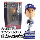 大谷翔平選手 公式グッズ ボブルヘッド大 away ピッチャー 9.5インチ シリアルナンバー入り ロサンゼルス・ドジャース オフィシャル正規公式グッズ FOC...