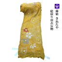 呉服屋 藤娘 きぬたや 女物 総絞り浴衣 反物 別誂 絞り染め 伝統技術 きぬたや絞り 日本製 浴衣生地 未仕立品 反物 ブランド 手作業 手作り 安心の国内生...