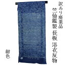 商品画像2