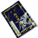 呉服屋 綿ブロード風呂敷 ニ四巾 紺無地 シンプル エコバッグ 和装小物 収納 衣替え 便利 包み 保存 お弁当 1枚メール便OK