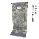 ◆受注生産◆呉服屋 竺仙鑑製 女物 浴衣 反物 ベージュ×紫（風に吹かれる牡丹） 奥州小紋 生地 ブランド 小幅 浴衣反物 松煙染 上品 女浴衣 ゆかた お洒落 レトロ ロマン 古典柄 セール 流行に左右されない 日本製 ちくせん浴衣 夏着物 レディース オーダーメイド tss