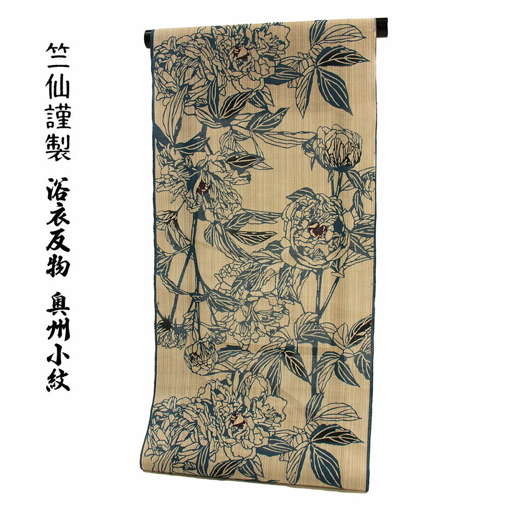 楽天市場】竺仙 浴衣 アウトレット(反物|和服):レディース 楽天市場】竺仙 浴衣 アウトレット(反物|和服):レディース