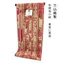 竺仙鑑製 女物 浴衣 反物 マゼンタ×ベージュ(葡萄に栗鼠) 松煙染小紋 ブランド 小幅 浴衣反物 女浴衣 宮下真理子作画 ゆかた お洒落 レトロ ロマン 古典...