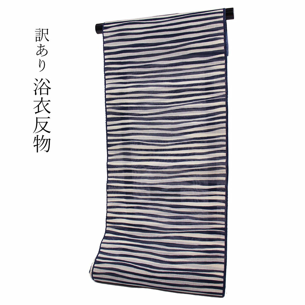 楽天市場】竺仙 浴衣 アウトレット(反物|和服):レディース 楽天市場】竺仙 浴衣 アウトレット(反物|和服):レディース