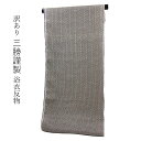 呉服屋 訳あり 三勝謹製 女性浴衣 反物 ブランド 本麻 デパートブランド 東京 日本橋 レディース 女物 盆踊り デート 未仕立て品 別誂え 別注 レトロ 一流ブランド 生地 古典柄 男物でもOK 流行に左右されない 日本製 20代 30代 40代 50代 60代以上