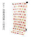 呉服屋 訳あり 加藤萬謹製 子供用正絹小紋 反物 着尺 女の子 3歳 5歳 7歳 キッズ 753 女児 生地 女物 デパートブランド 上質 雑誌「美しいキモノ」に、帯揚、長襦袢、風呂敷、ガーゼ製品など多数掲載有名メーカー みふじ デパート オーダーメイド 日本製 安心の国内生産