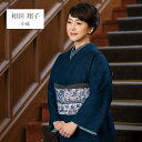 呉服屋 相田翔子のきもの 反物 小紋 レディース 大人 未仕立て品 婦人 別誂え 別注 レトロ 和柄 古典柄 袷 相田翔子着装 オーダーメイド 日本製 本耳 両...