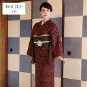 呉服屋 相田翔子のきもの 反物 小紋 レディース 大人 未仕立て品 婦人 別誂え 別注 レトロ 和柄 古典柄 袷 相田翔子着装 オーダーメイド 日本製 本耳 両...