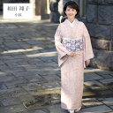 呉服屋 相田翔子のきもの 反物 小紋 レディース 大人 未仕立て品 婦人 別誂え 別注 レトロ 和柄 古典柄 袷 相田翔子着装 オーダーメイド 日本製 本耳 両...