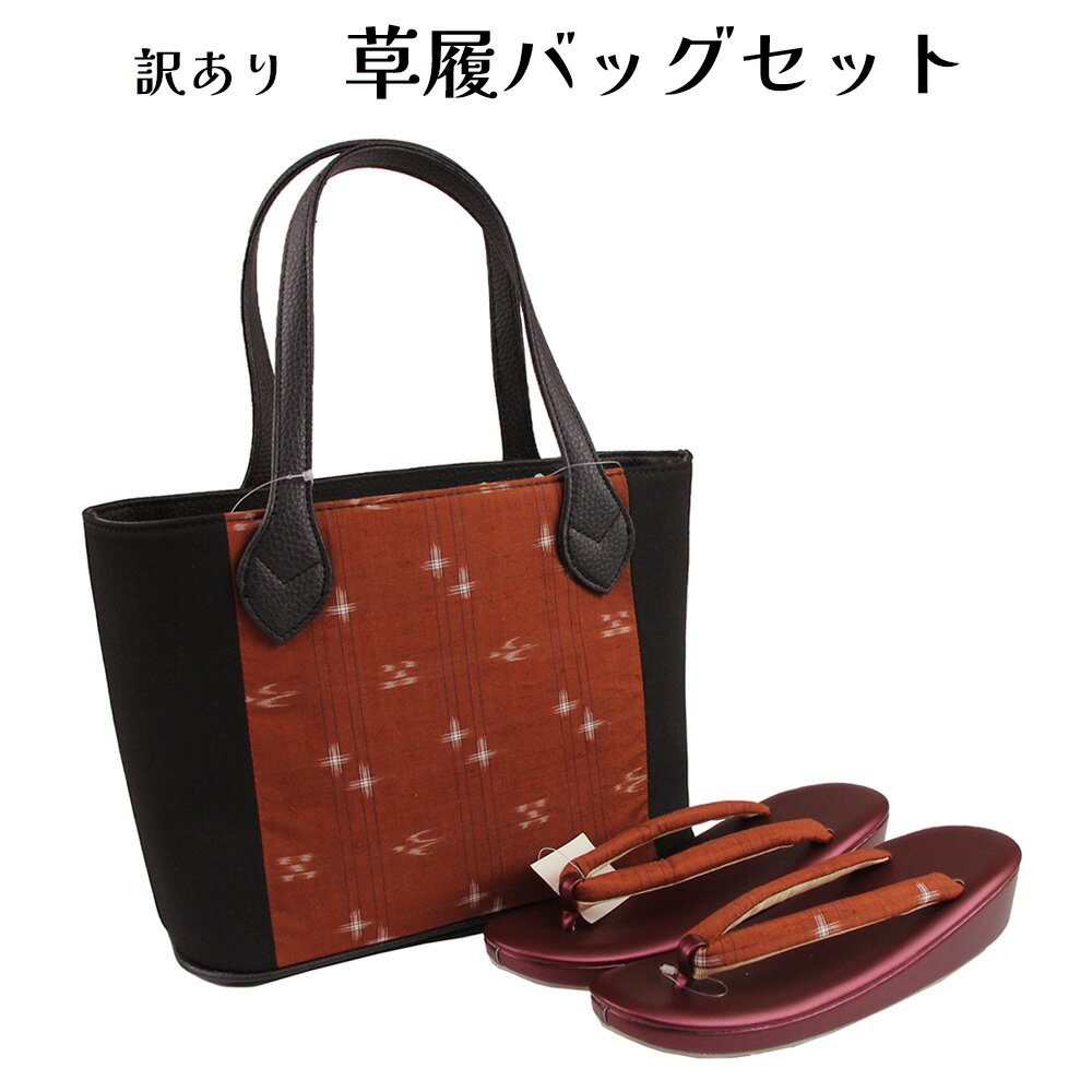   Хåå 24.5cm ޯ ߥեޥ ߥ ǥ ʪ ʪ դʪ »  Хå ...