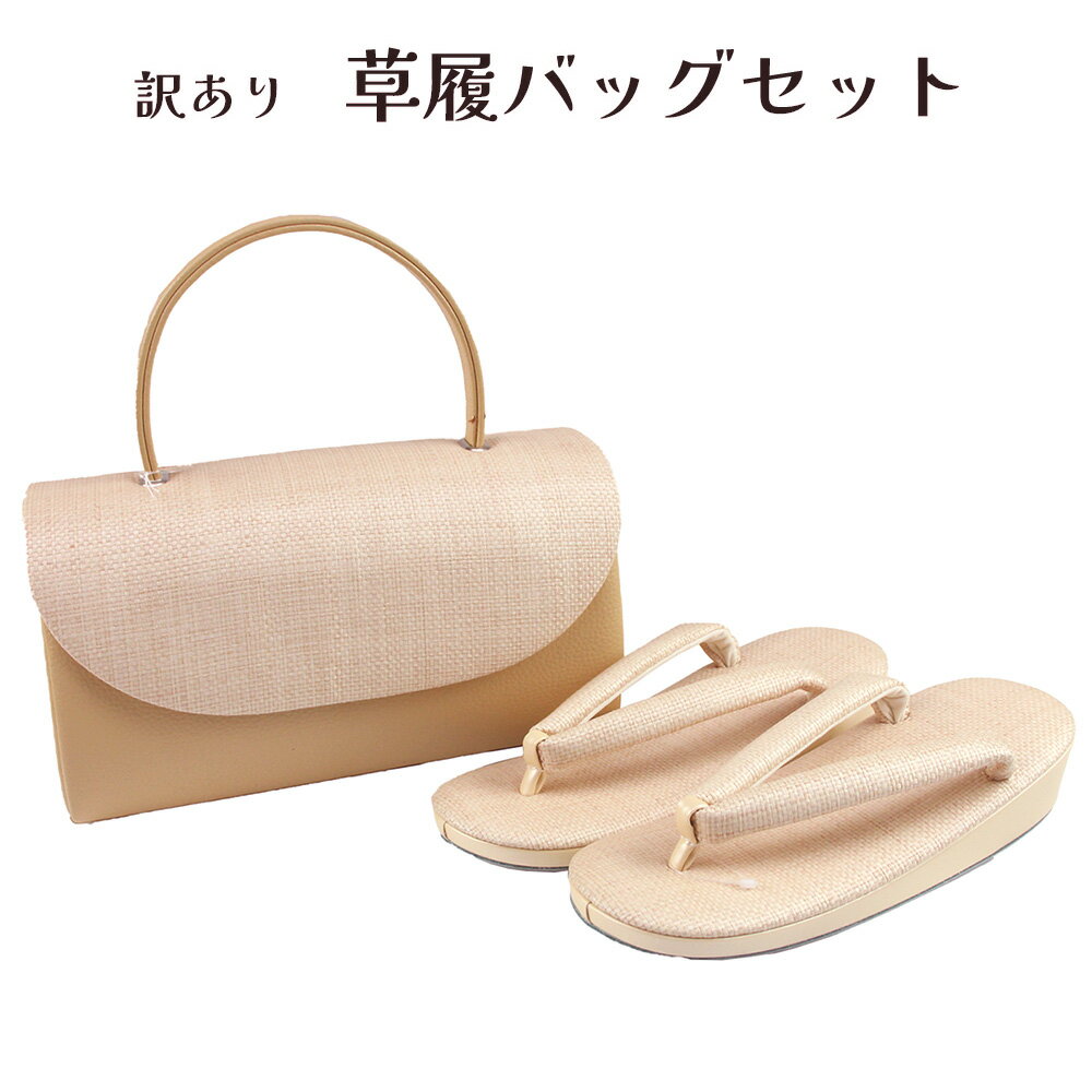   Хåå 24.5cm ޯ ߥեޥ ߥ ǥ ʪ ʪ դʪ »  Хå ...