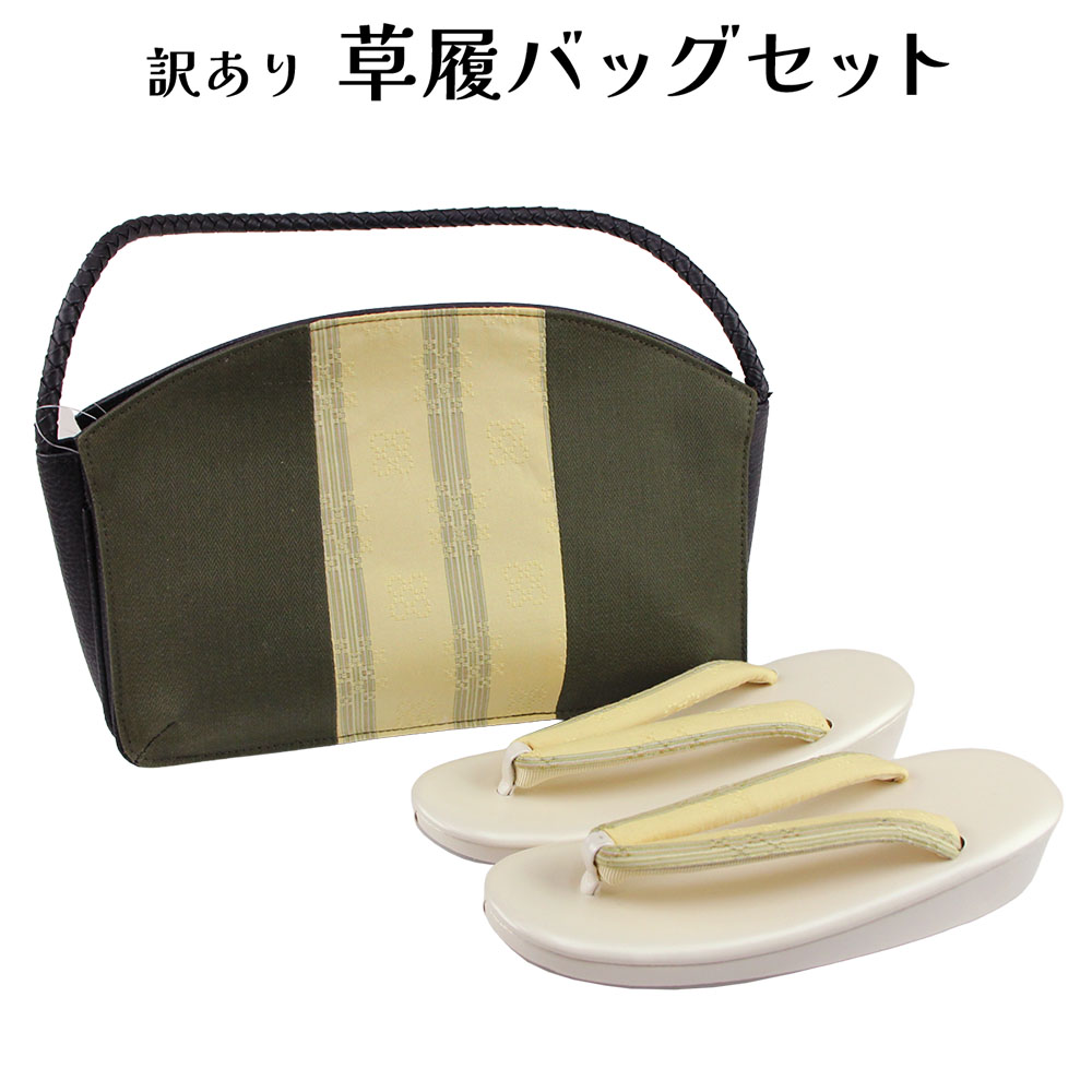   Хåå 24cm ޯ ߥեޥ ߥ ǥ ʪ ʪ դʪ »  Хå Х...