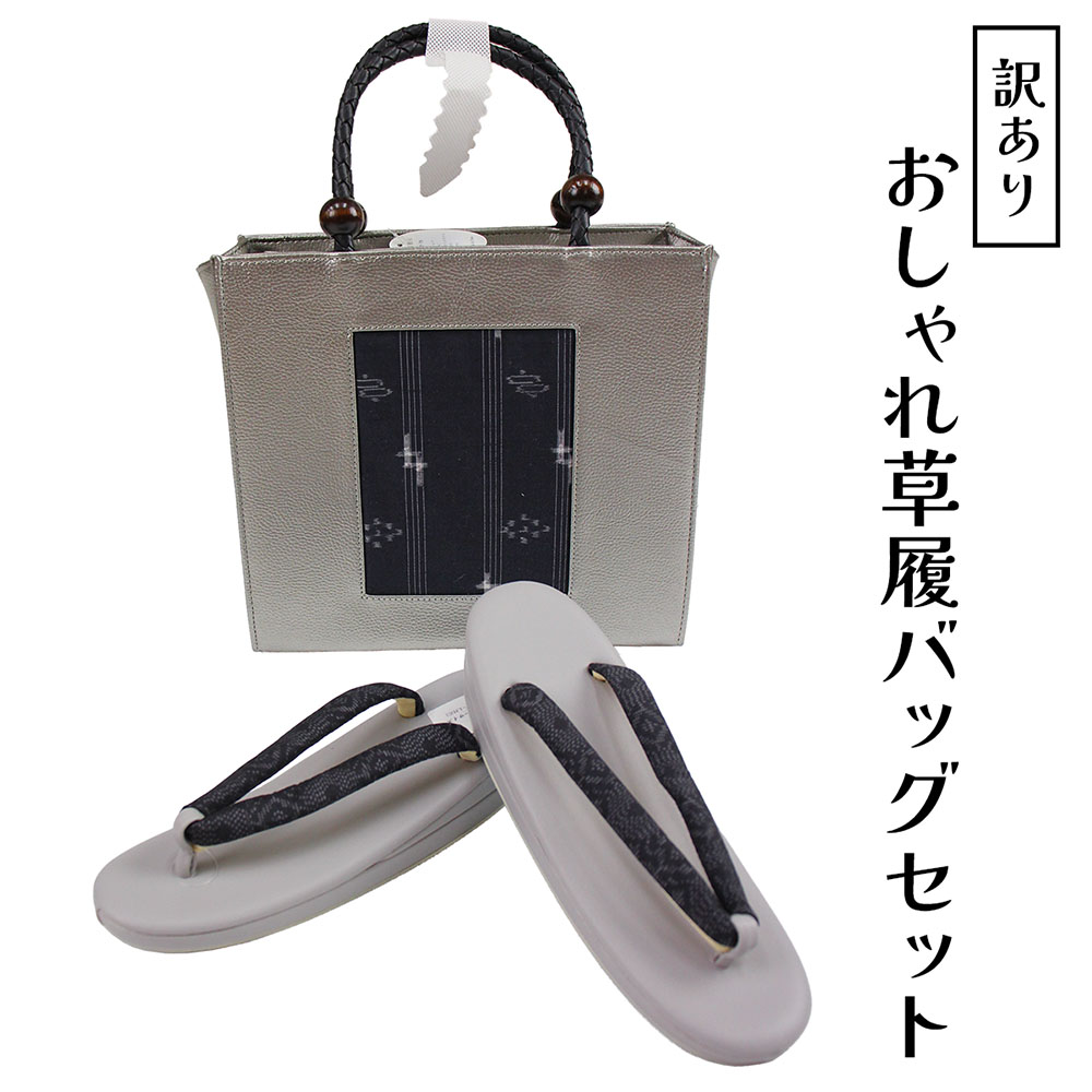   Хååȥե꡼ ϻ ޯ ߥ ǥ ʪ ʪ դʪ »  Хå ...