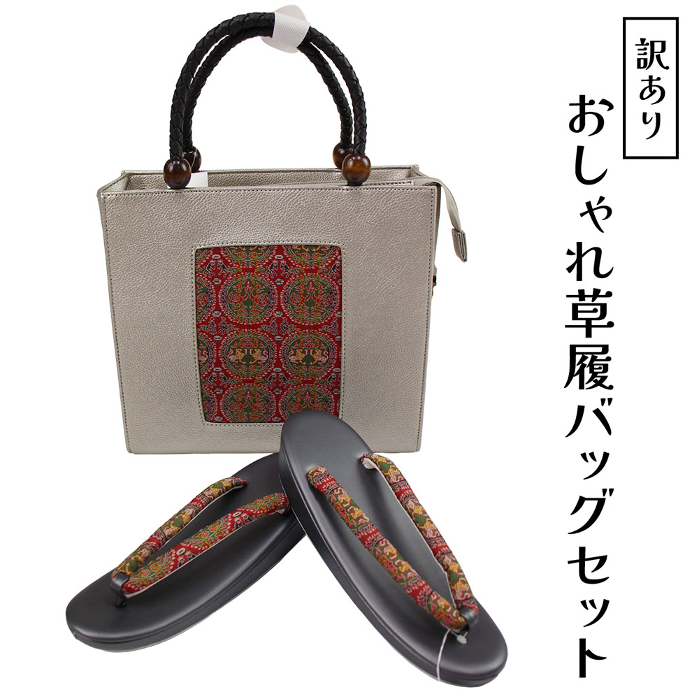   Хååȥե꡼ ζ¼ѿʪϻ ޯ ߥ ǥ ʪ ʪ դʪ »  Хå ...