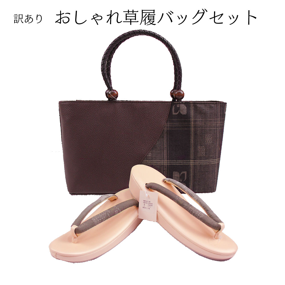   Хååȥե꡼ ϻ ޯ ߥ ǥ ʪ ʪ դʪ »  Хå ...