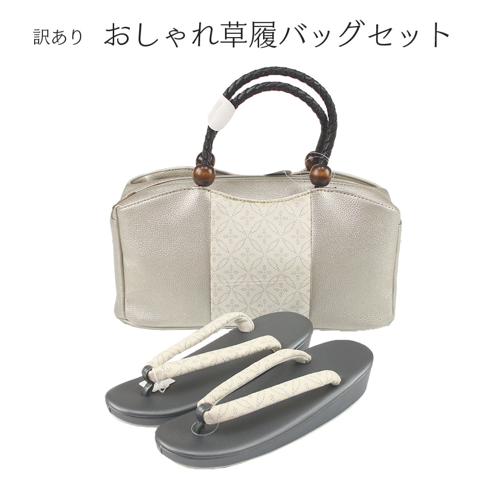   Хååȥե꡼ ϻ ޯ ߥ ǥ ʪ ʪ դʪ »  Хå ...