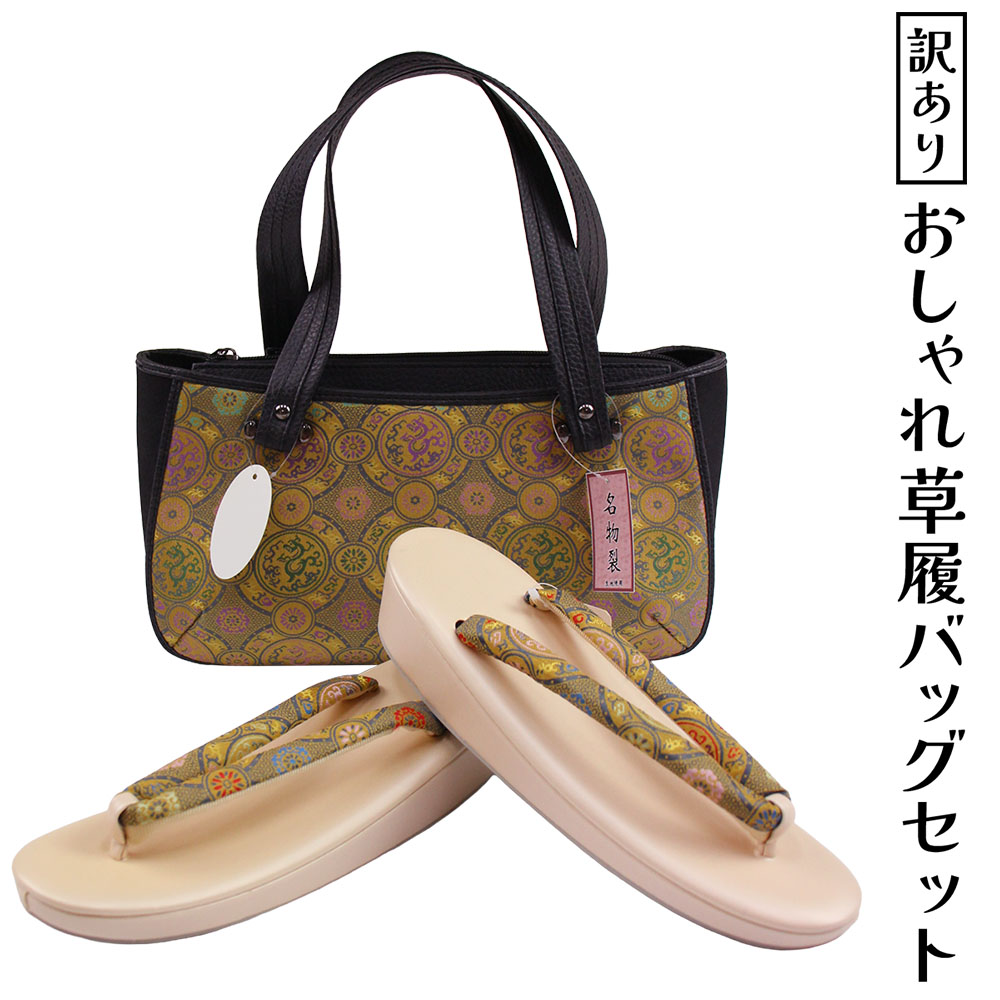   Хååȥե꡼ ̾ʪϻ ޯ ߥ ǥ ʪ ʪ դʪ »  Хå ...