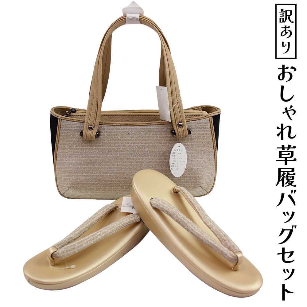   Хååȥե꡼ å륯ϻ ޯ ߥ ǥ ʪ ʪ դʪ »  Хå...