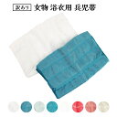 訳あり 兵児帯 女物 レディース 兵児帯 大人 くすみカラー ユニセックス 浴衣帯 和装小物 ゆかた用帯 簡単 メンズでもOK 簡単着付け 簡単着装 へこおび ジュニアでもok へこ帯 ポリエステル 花火大会