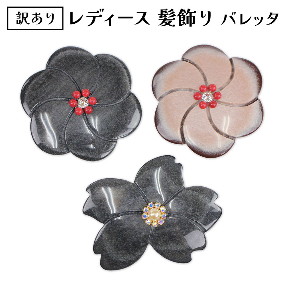  ȱ Хå ѡù إåɥԡ ʪ ͼ ´ȼ  µ 뺧 ѡƥ ʪ  ´ȼ 뺧 إ꡼  ...