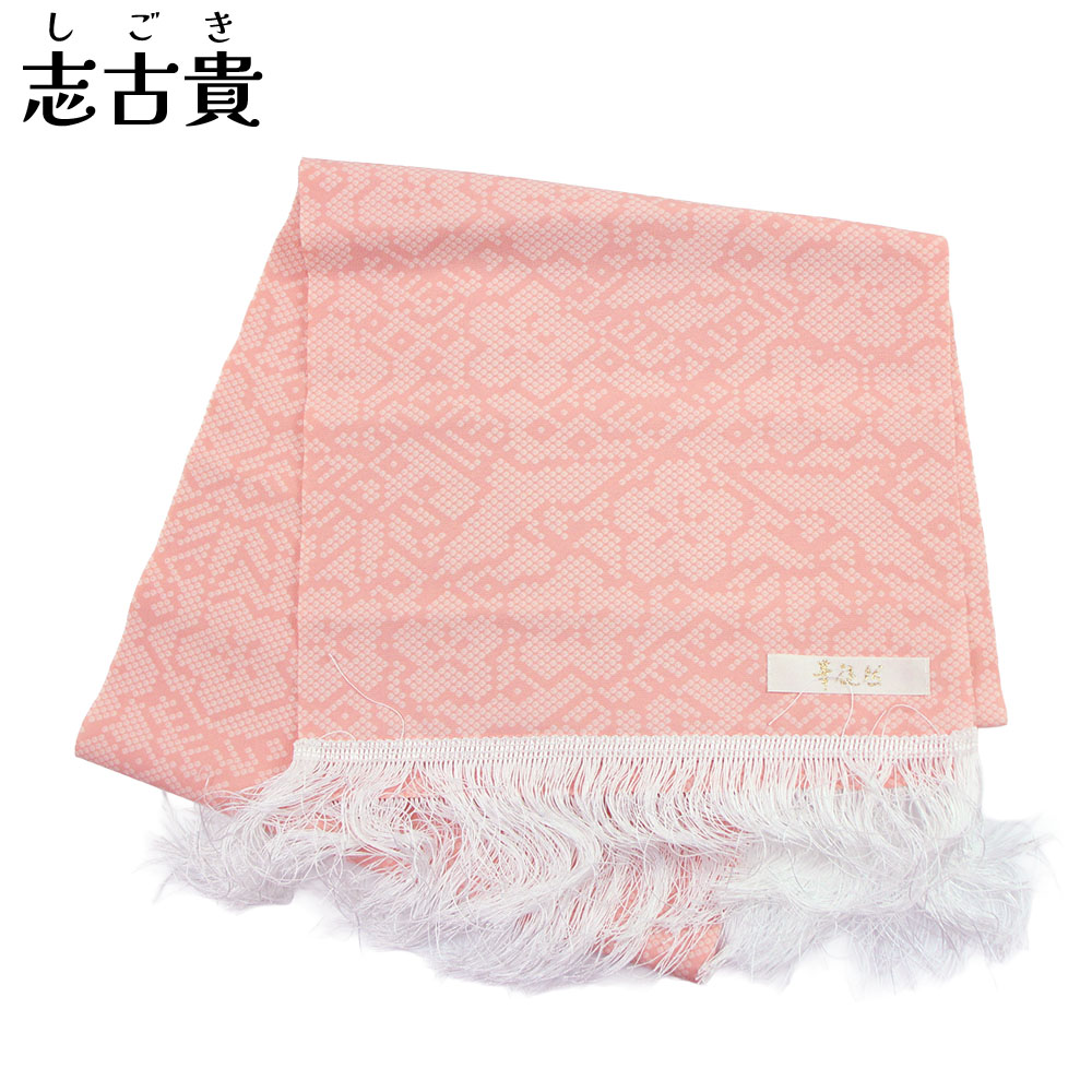 呉服屋 七五三用 筥迫セット 7歳児用 華徒然 箱迫 びらかん しごき 半衿 帯締め 女...